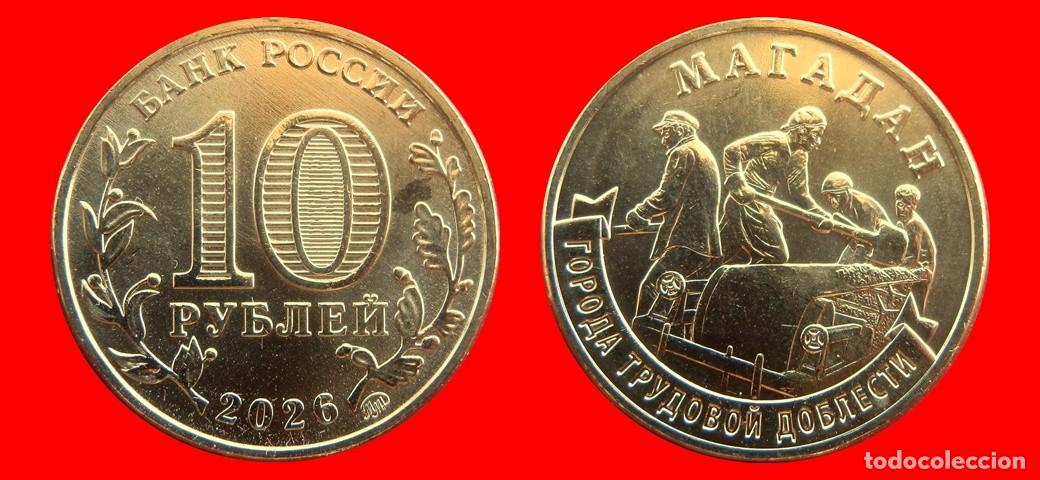 Monedas antiguas de Europa: 10 RUBLOS 2026 SIN CIRCULAR RUSIA-9919SC