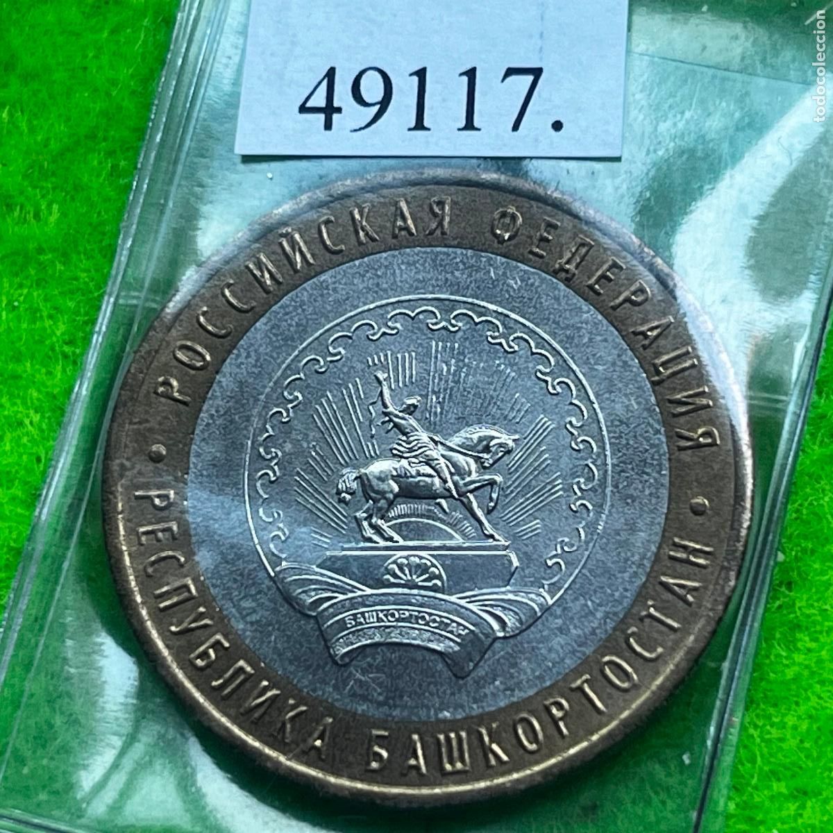 Monedas antiguas de Europa: Rusia 10 rublos 2007, bimet&aacute;lica, Rep&uacute;blica de Baskortost&aacute;n