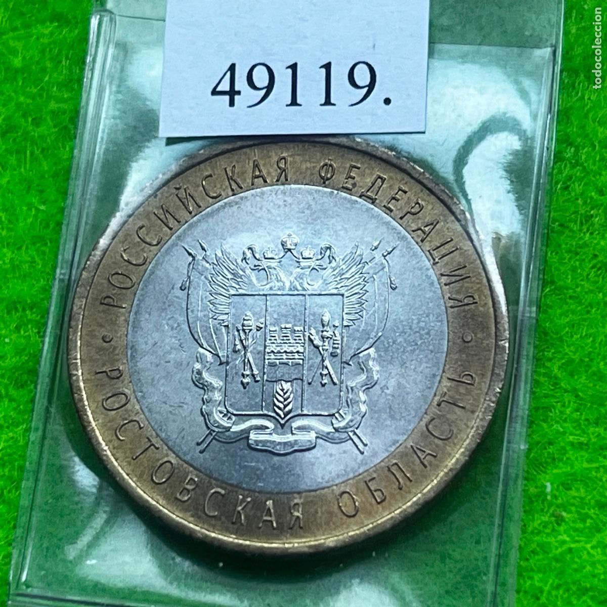Monedas antiguas de Europa: Rusia 10 rublos 2007, bimet&aacute;lica, regi&oacute;n de Rostov