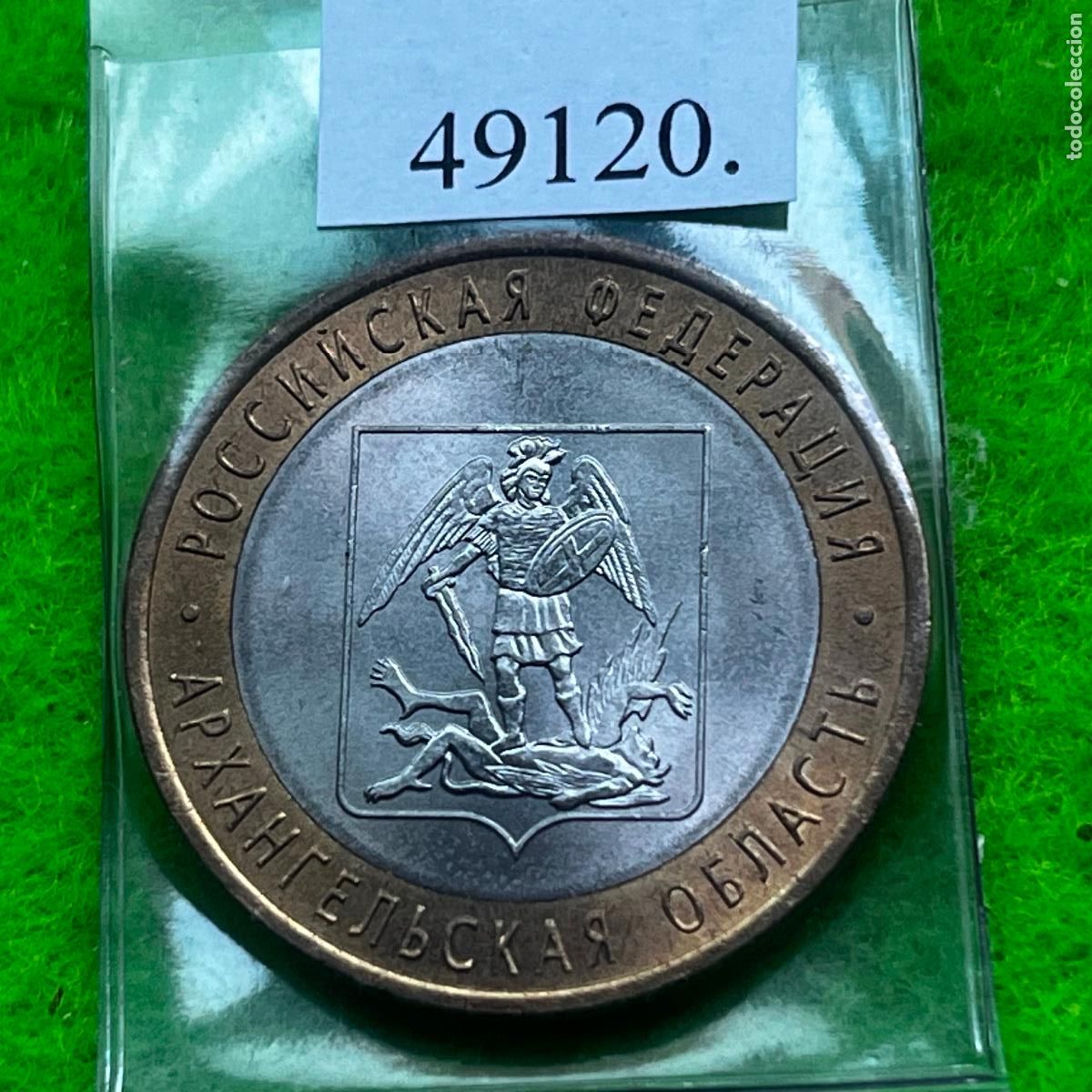 Monedas antiguas de Europa: Rusia 10 rublos 2007, bimet&aacute;lica, regi&oacute;n de Arkhangelsk