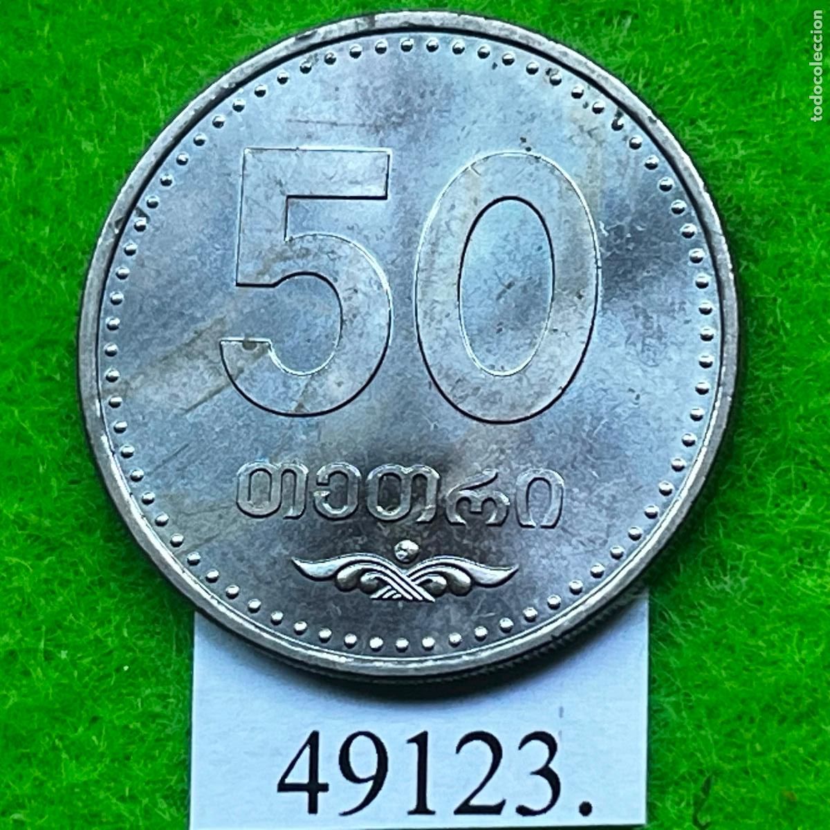 Monedas antiguas de Europa: Georgia 50 tetri 2006.