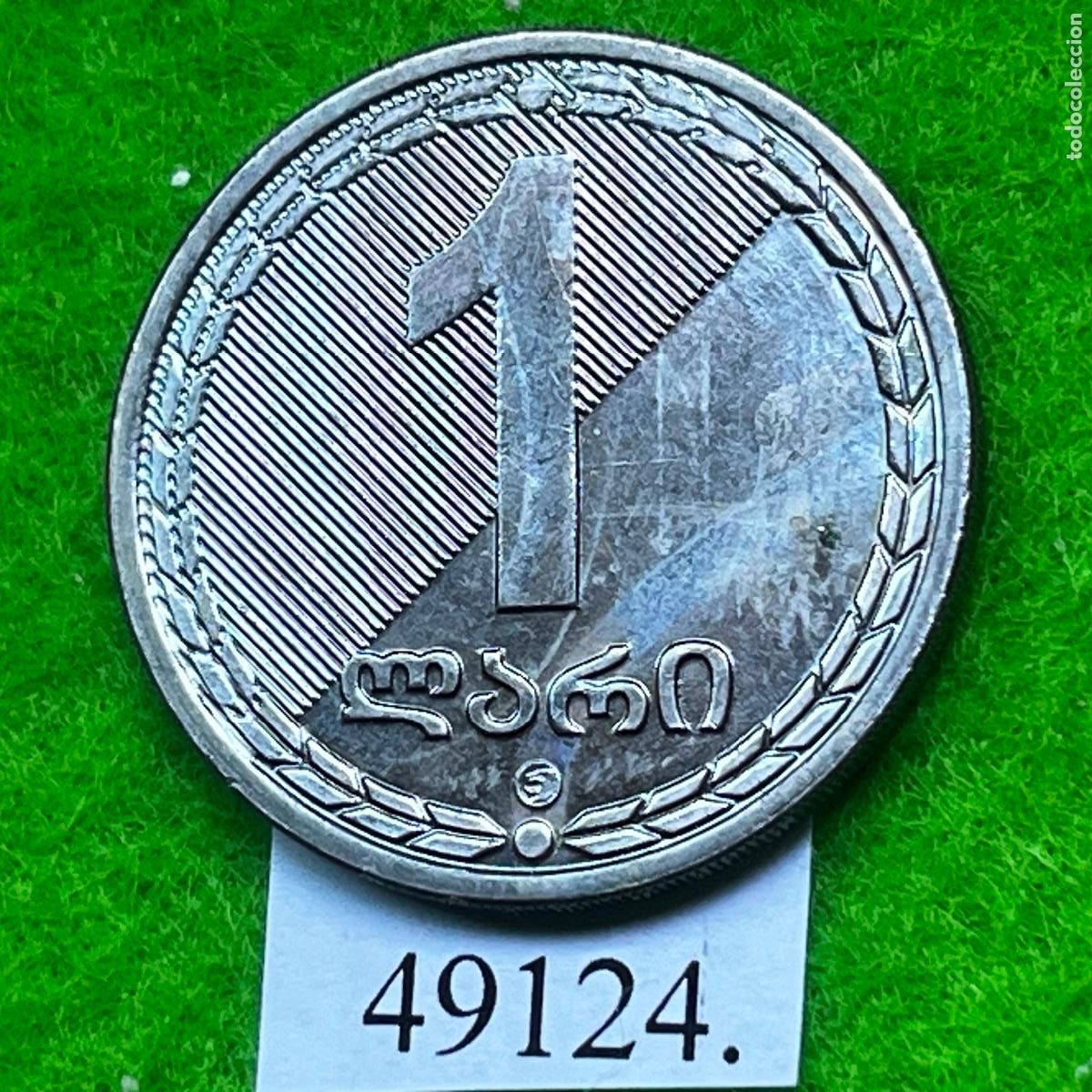 Monedas antiguas de Europa: Georgia 1 lari 2006.