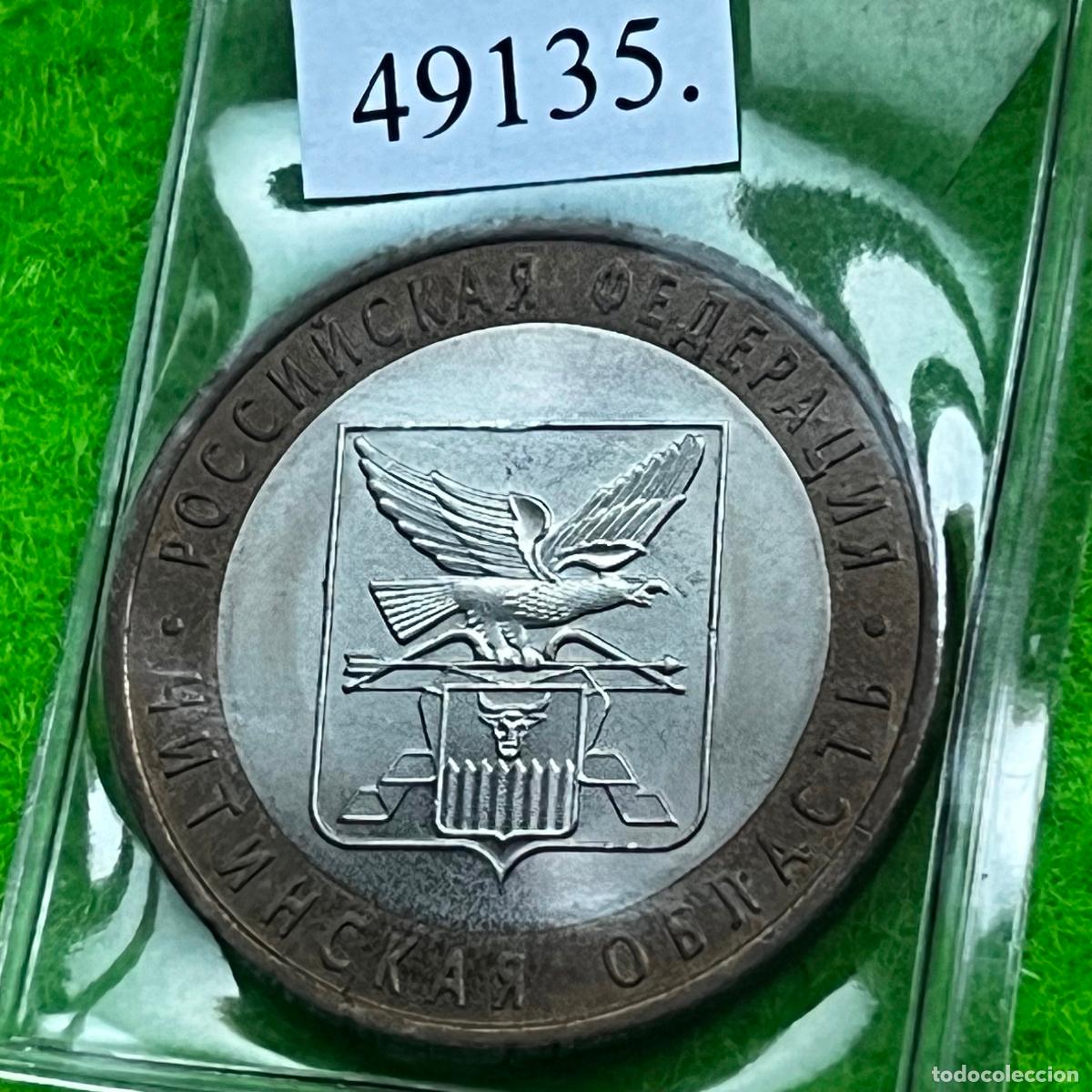 Monedas antiguas de Europa: Rusia 10 rublos 2006, &Oacute;blast de Chit&aacute;, bimet&aacute;lica