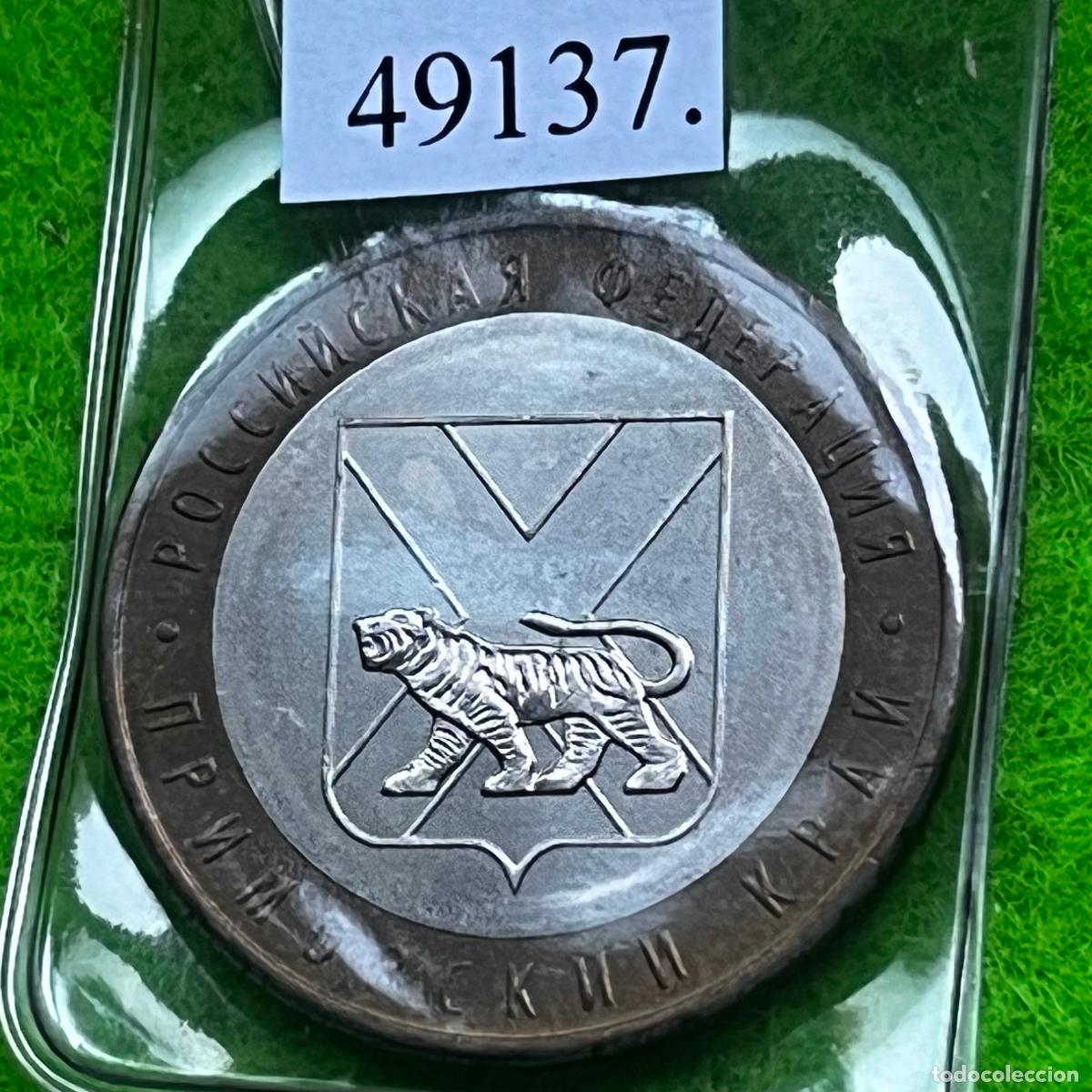 Monedas antiguas de Europa: Rusia 10 rublos 2006, Territorio de Primorie, Primorsky Krai, bimet&aacute;lica