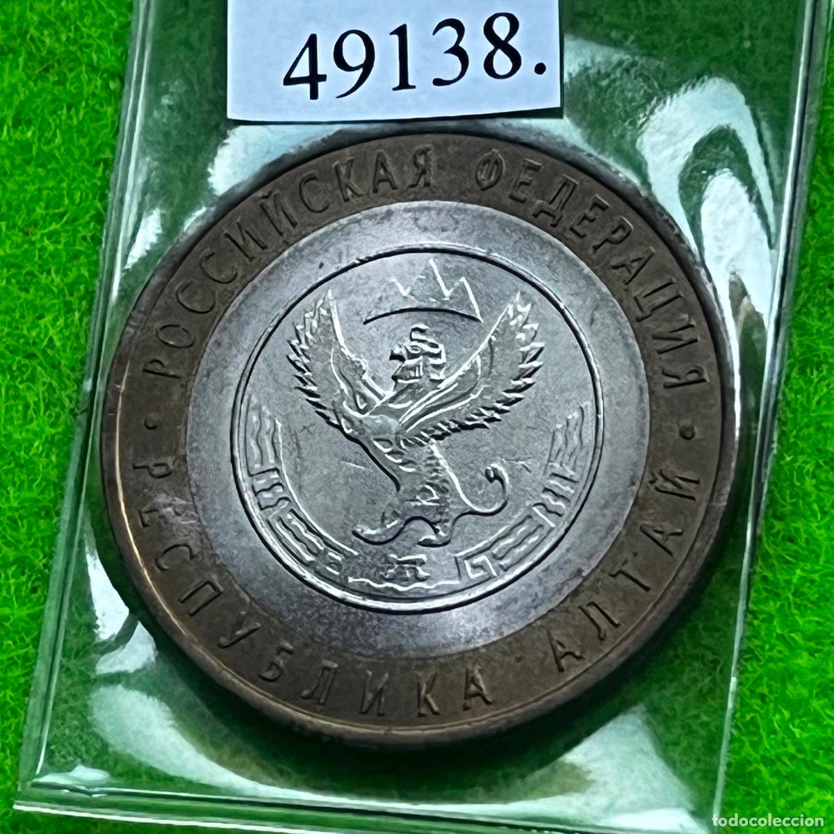 Monedas antiguas de Europa: Rusia 10 rublos 2006, Rep&uacute;blica de Alt&aacute;i, bimet&aacute;lica
