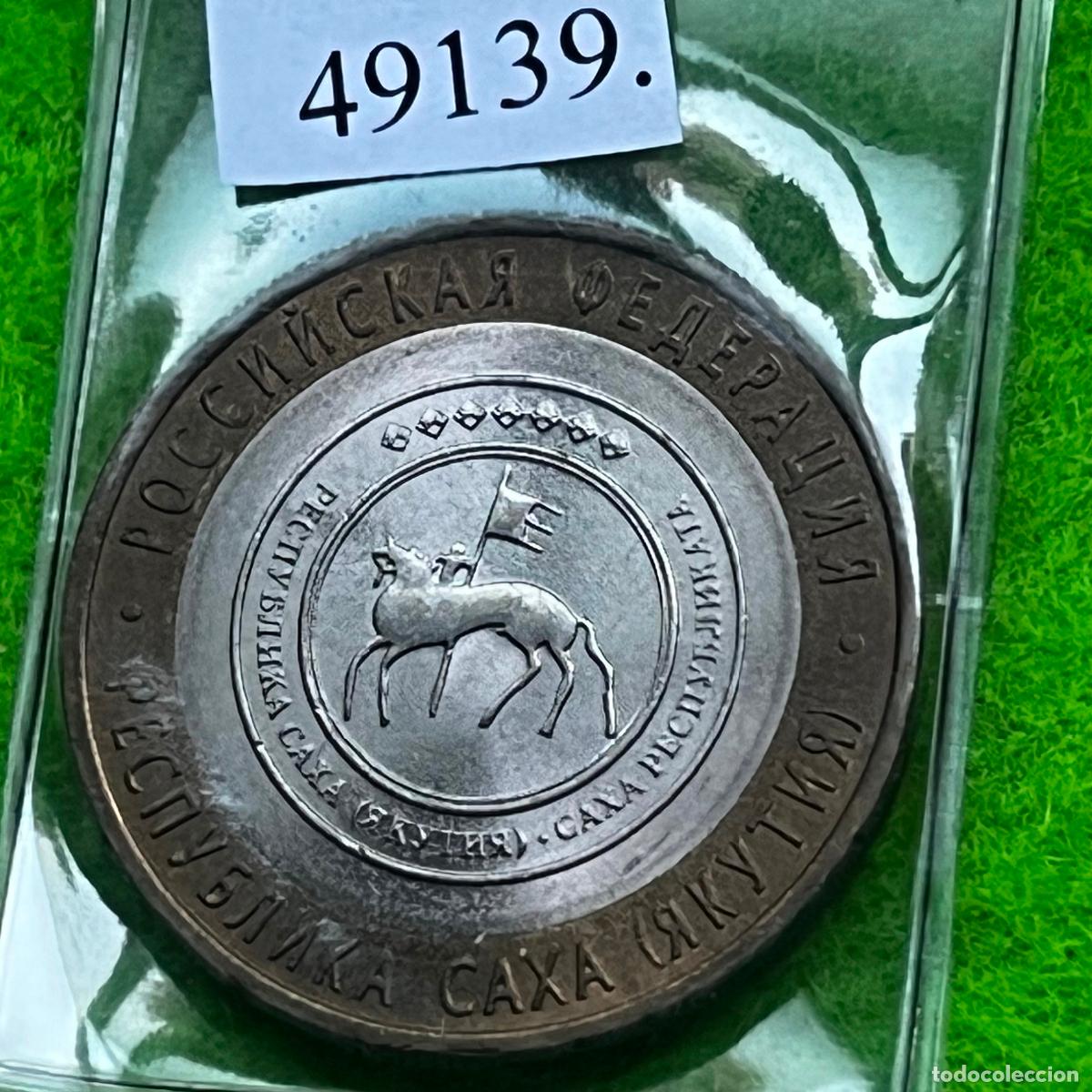 Monedas antiguas de Europa: Rusia 10 rublos 2006, Rep&uacute;blica de Saj&aacute; (Yakutia), bimet&aacute;lica