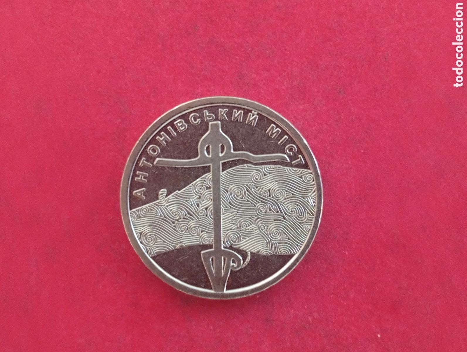 Monedas antiguas de Europa: 10 hryven de Ucrania 2023