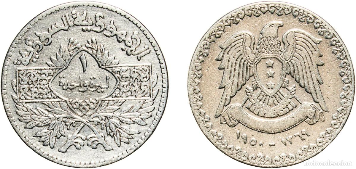 Monedas antiguas de Europa: Syria Republic AH1369 (1950) 1 Pound Silver (.680) (7000000) 9.81g VF KM 85 Sch&ouml;n 17