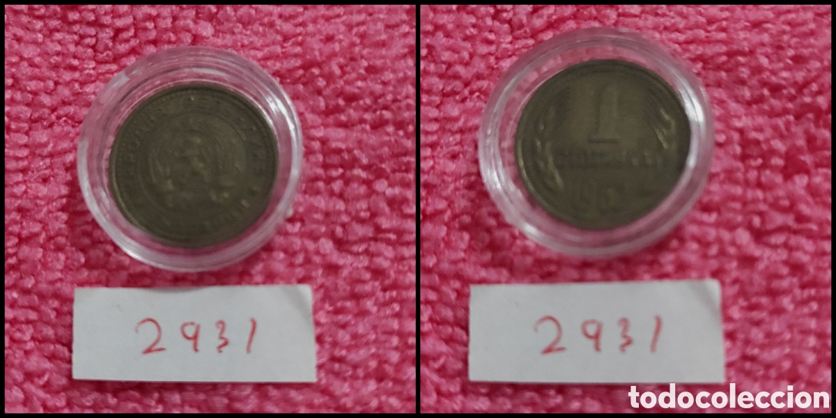Monedas antiguas de Europa: 1 stotinka de bulgaria a&ntilde;o 1962