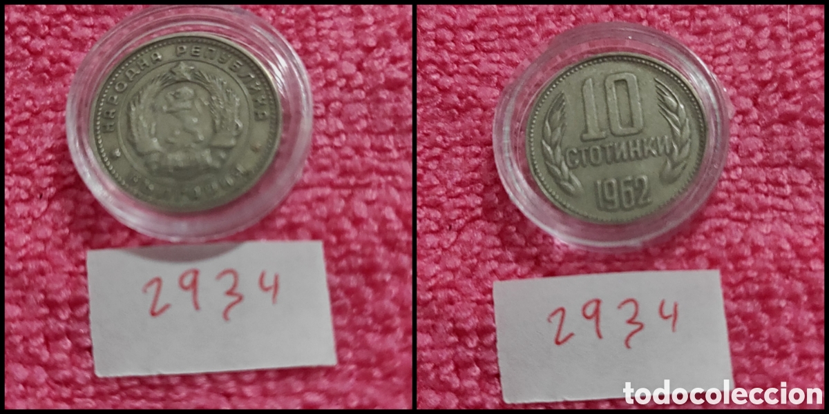 Monedas antiguas de Europa: 10 stotinka b&uacute;lgaro a&ntilde;o 1962
