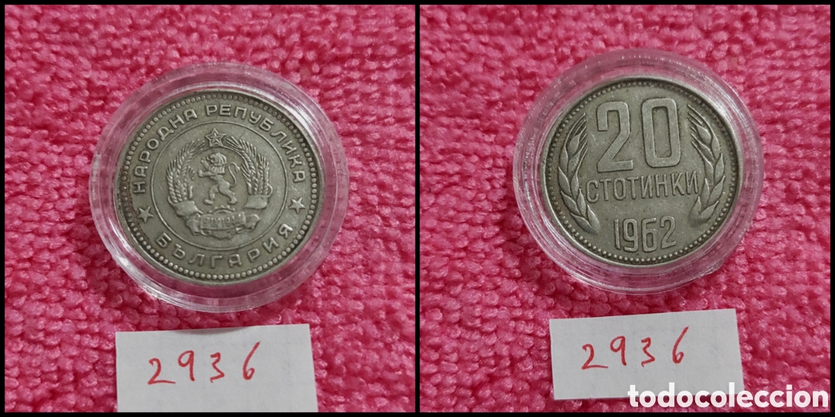 Monedas antiguas de Europa: 20 stotinka b&uacute;lgaro a&ntilde;o 1962