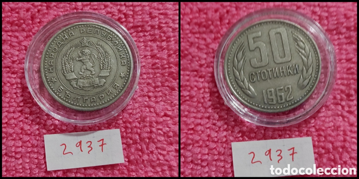 Monedas antiguas de Europa: 50 stotinka b&uacute;lgaro a&ntilde;o 1962