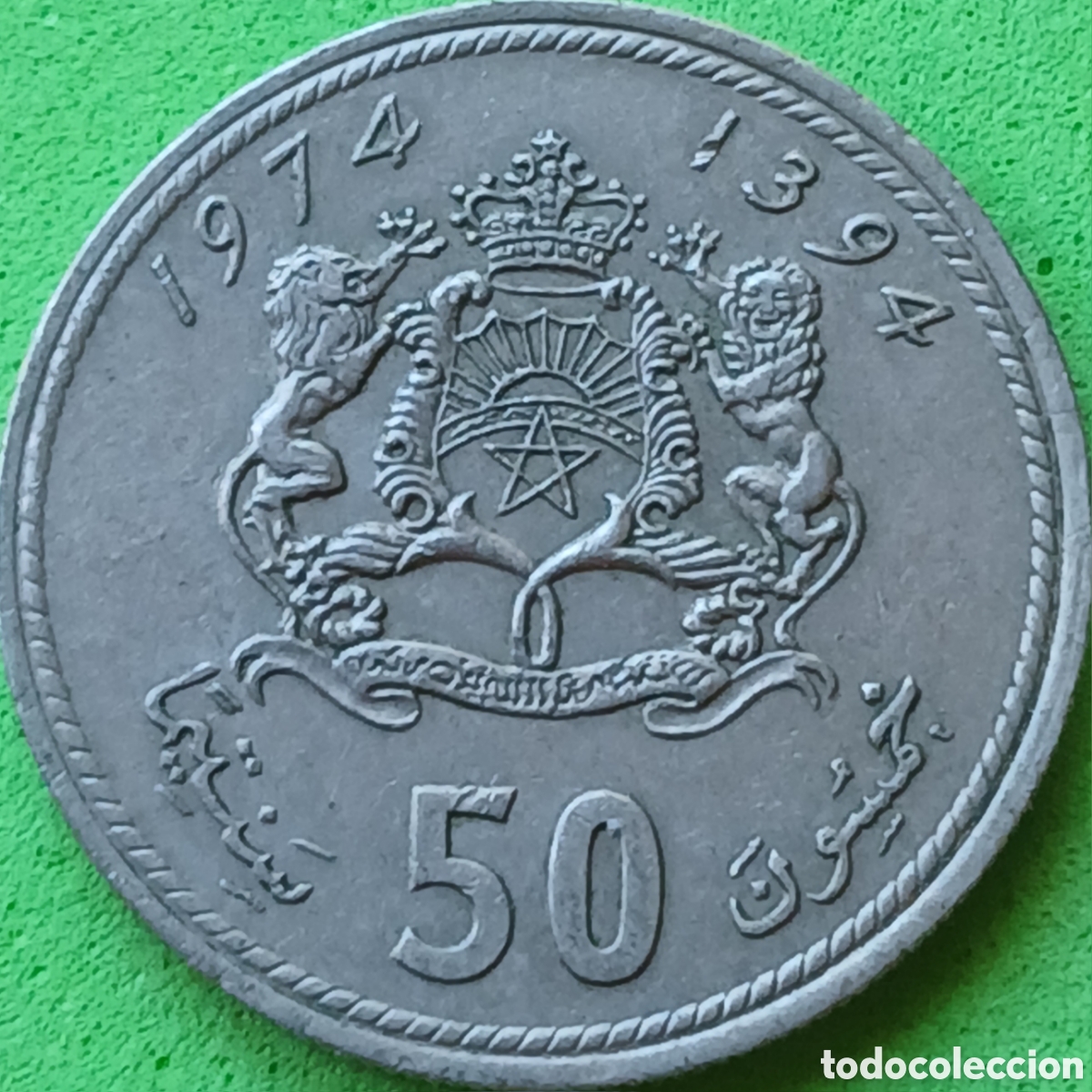 Monedas antiguas de Europa: Marruecos 50 santimat 1974 Y#62