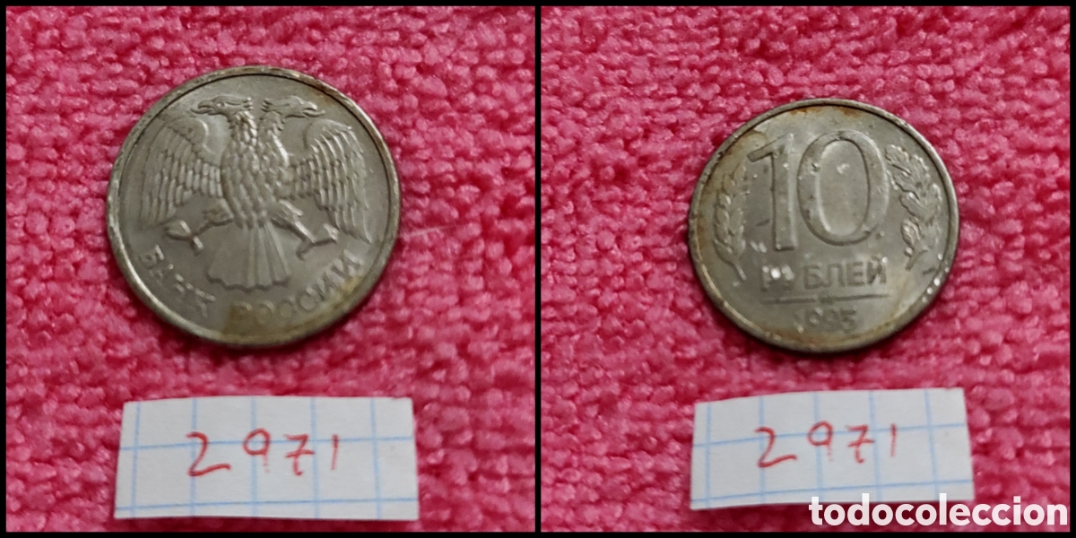 Monedas antiguas de Europa: 10 rublos de Rusia a&ntilde;o 1993