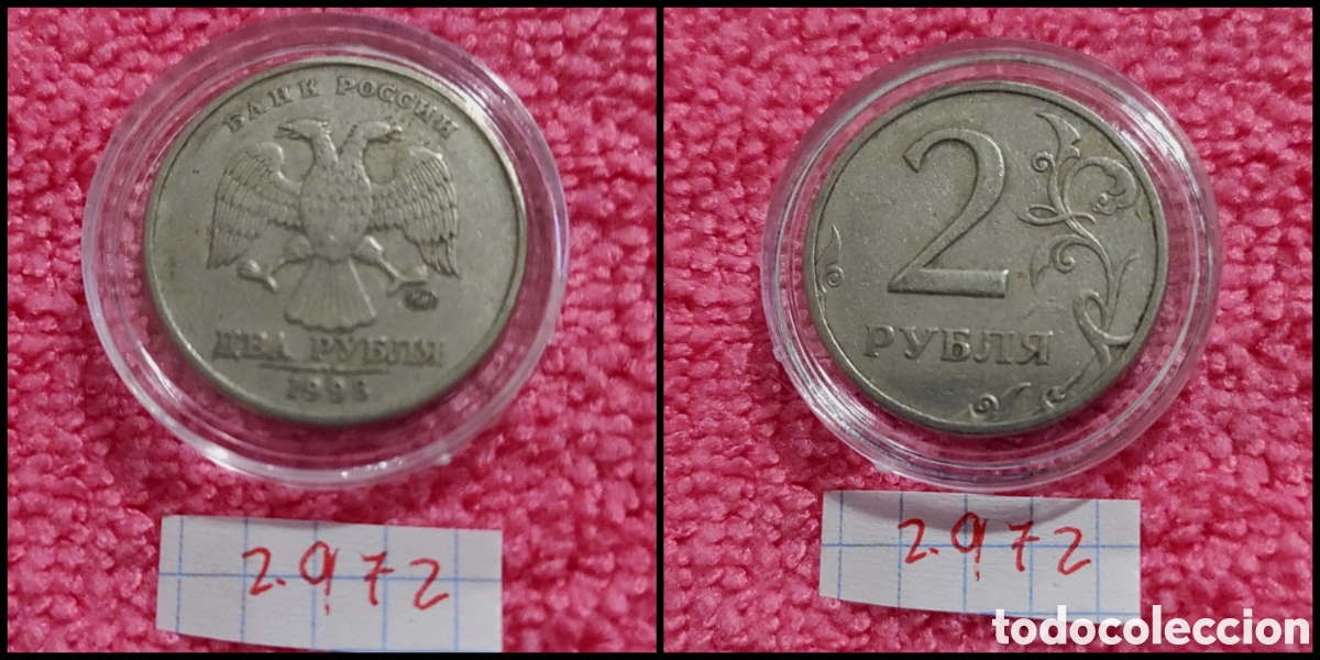 Monedas antiguas de Europa: 2 kopeks de Rusia a&ntilde;o 1998