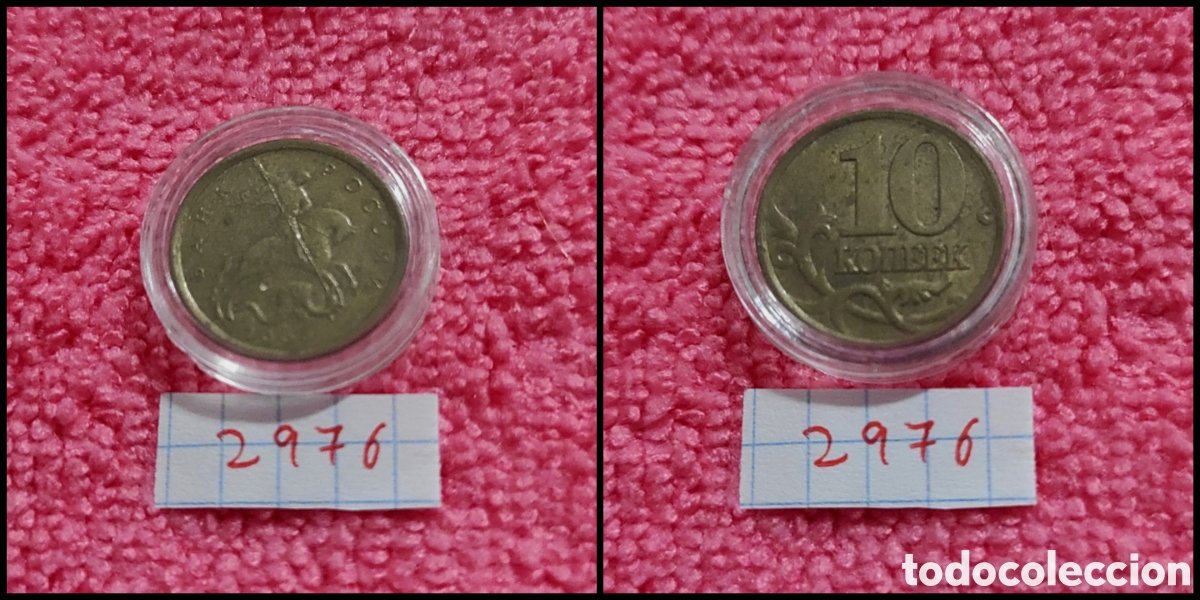Monedas antiguas de Europa: 10 kopeks rusos a&ntilde;o 1999