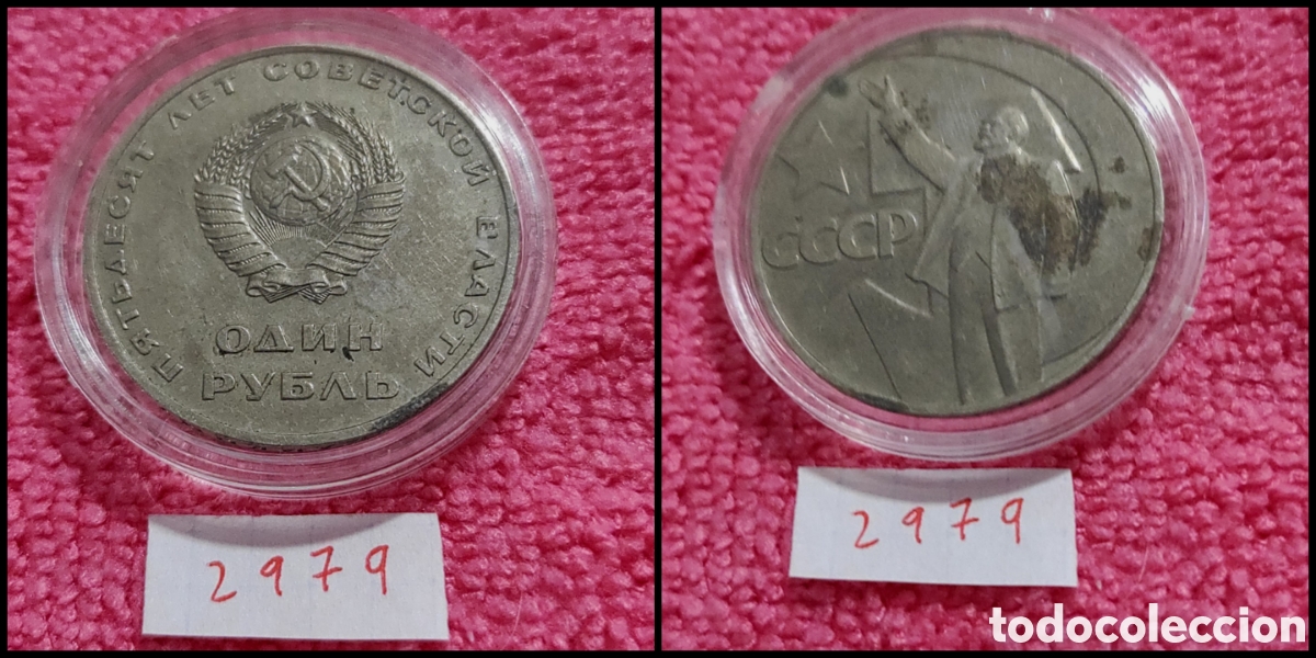 Monedas antiguas de Europa: 1 rublo ruso a&ntilde;o 2979