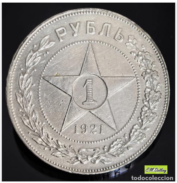 Monnaies anciennes de Europe: RUSIA / URSS 1 RUBLO 1921