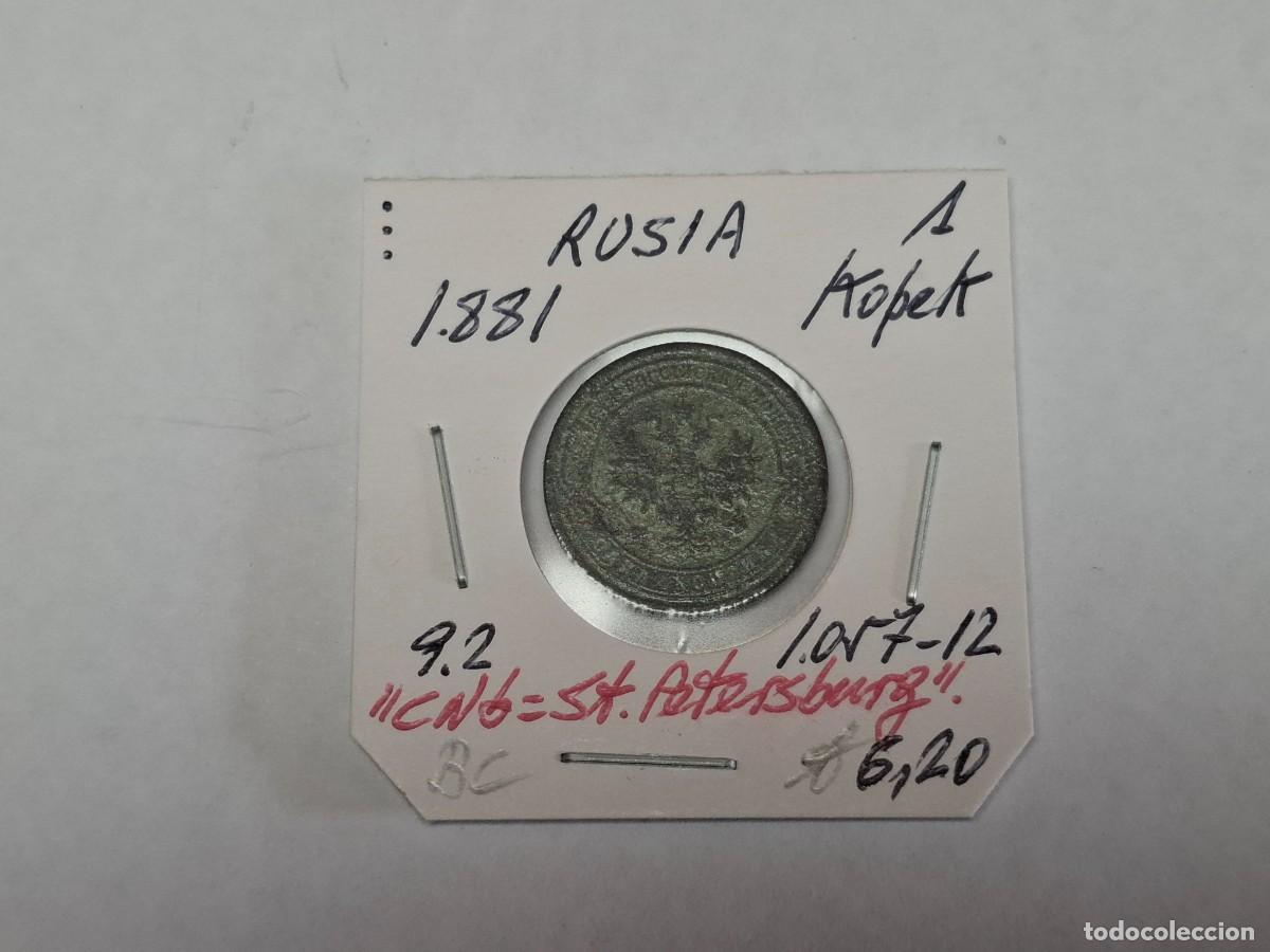 Monedas antiguas de Europa: 1 KOPEK de 1881 KM 9.2 . RUSIA en BC