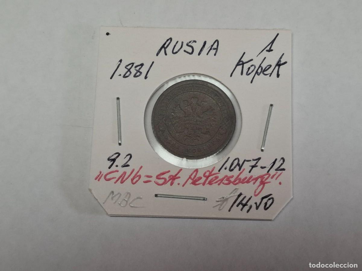 Monedas antiguas de Europa: 1 KOPEK de 1881 KM 9.2 . RUSIA en MBC