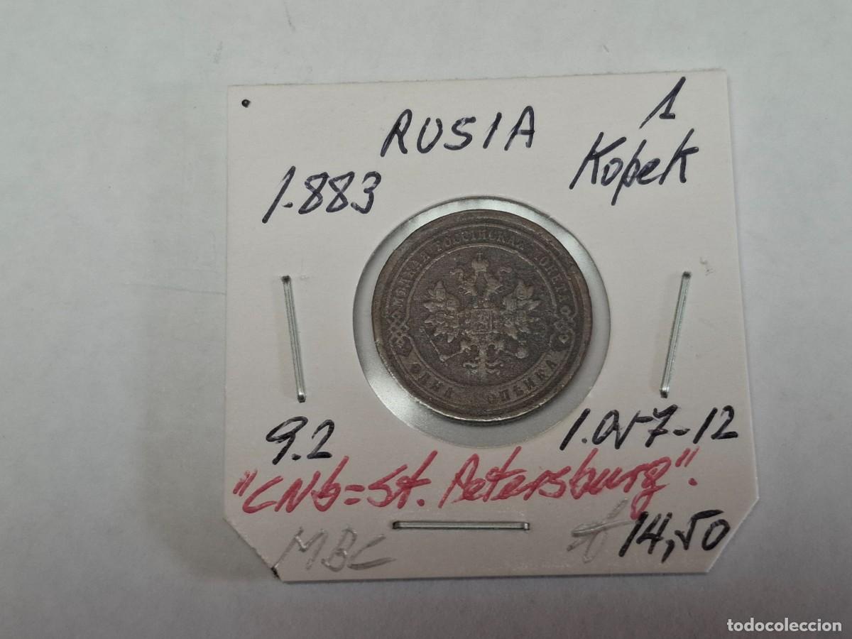 Monedas antiguas de Europa: 1 KOPEK de 1883 KM 9.2 . RUSIA en MBC