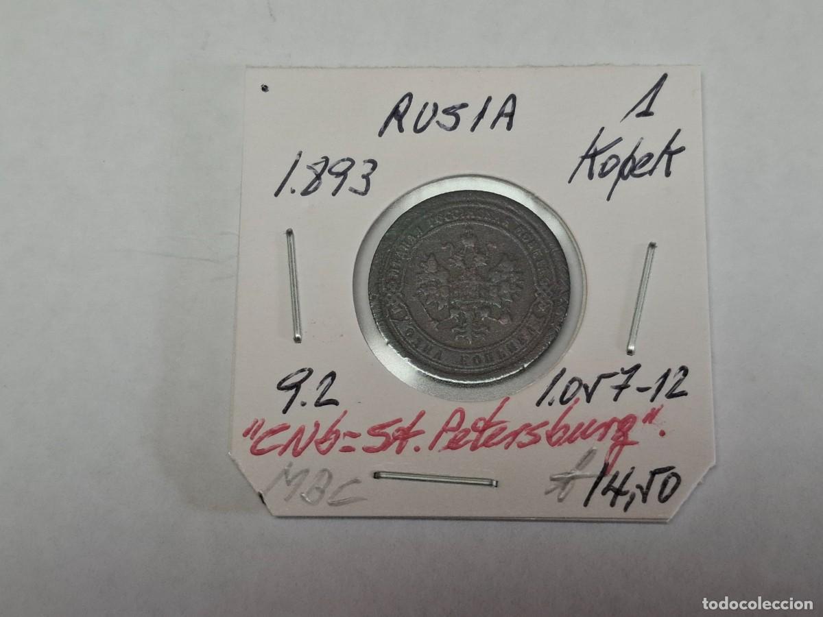 Monedas antiguas de Europa: 1 KOPEK de 1893 KM 9.2 . RUSIA en MBC