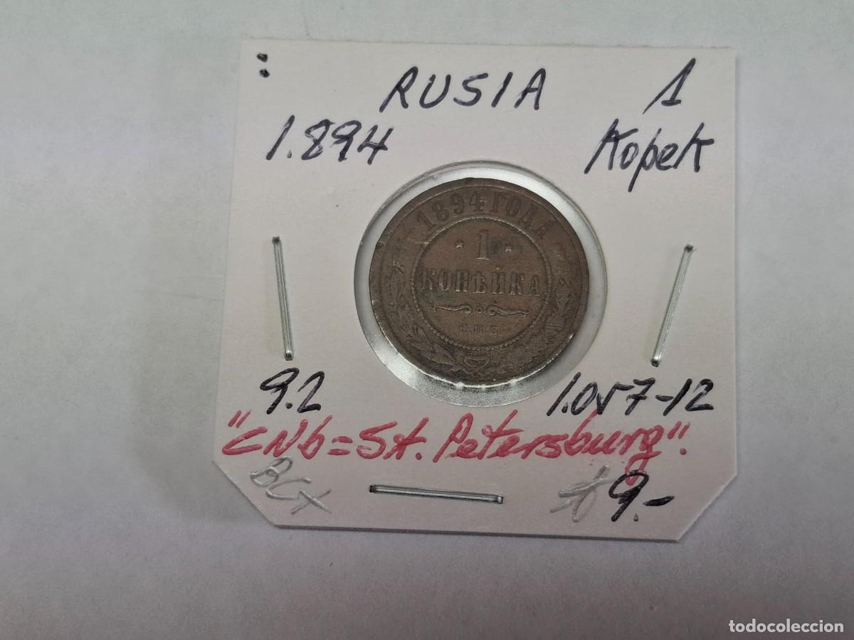 Monedas antiguas de Europa: 1 KOPEK de 1894 KM 9.2 . RUSIA en BC+