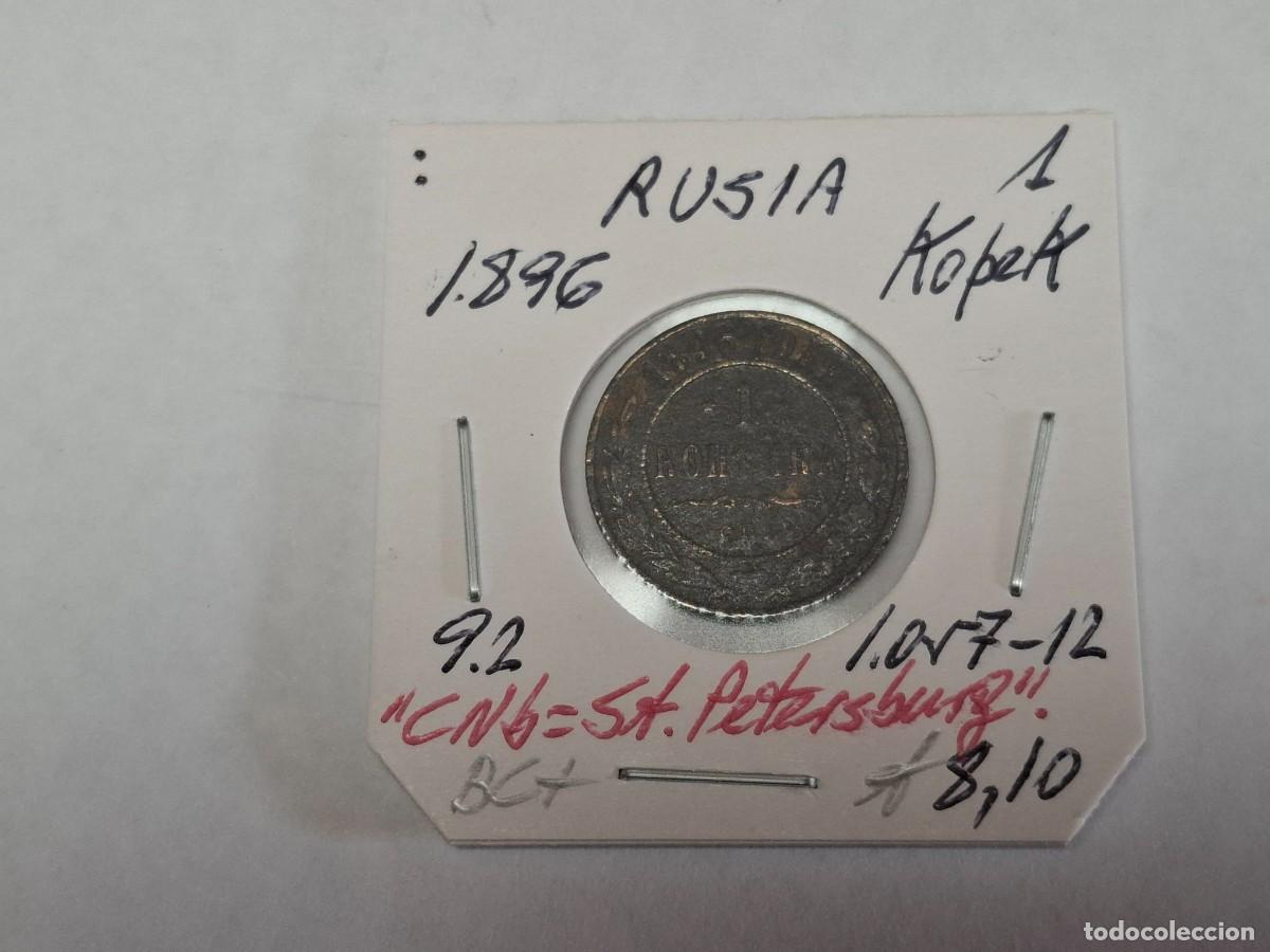 Monedas antiguas de Europa: 1 KOPEK de 1896 KM 9.2 . RUSIA en BC+