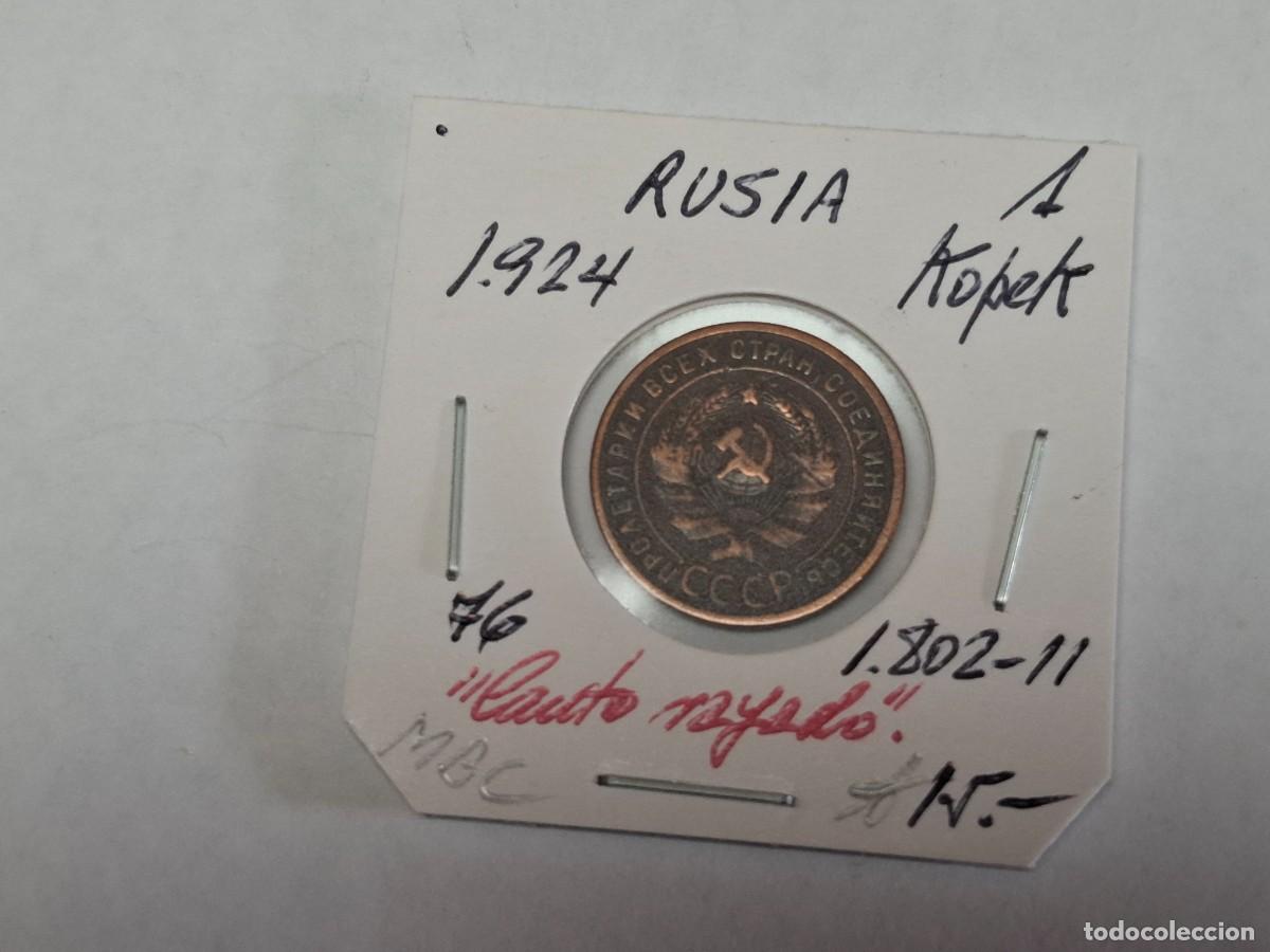 Monedas antiguas de Europa: 1 KOPEK de 1924 KM 76 RUSIA en MBC