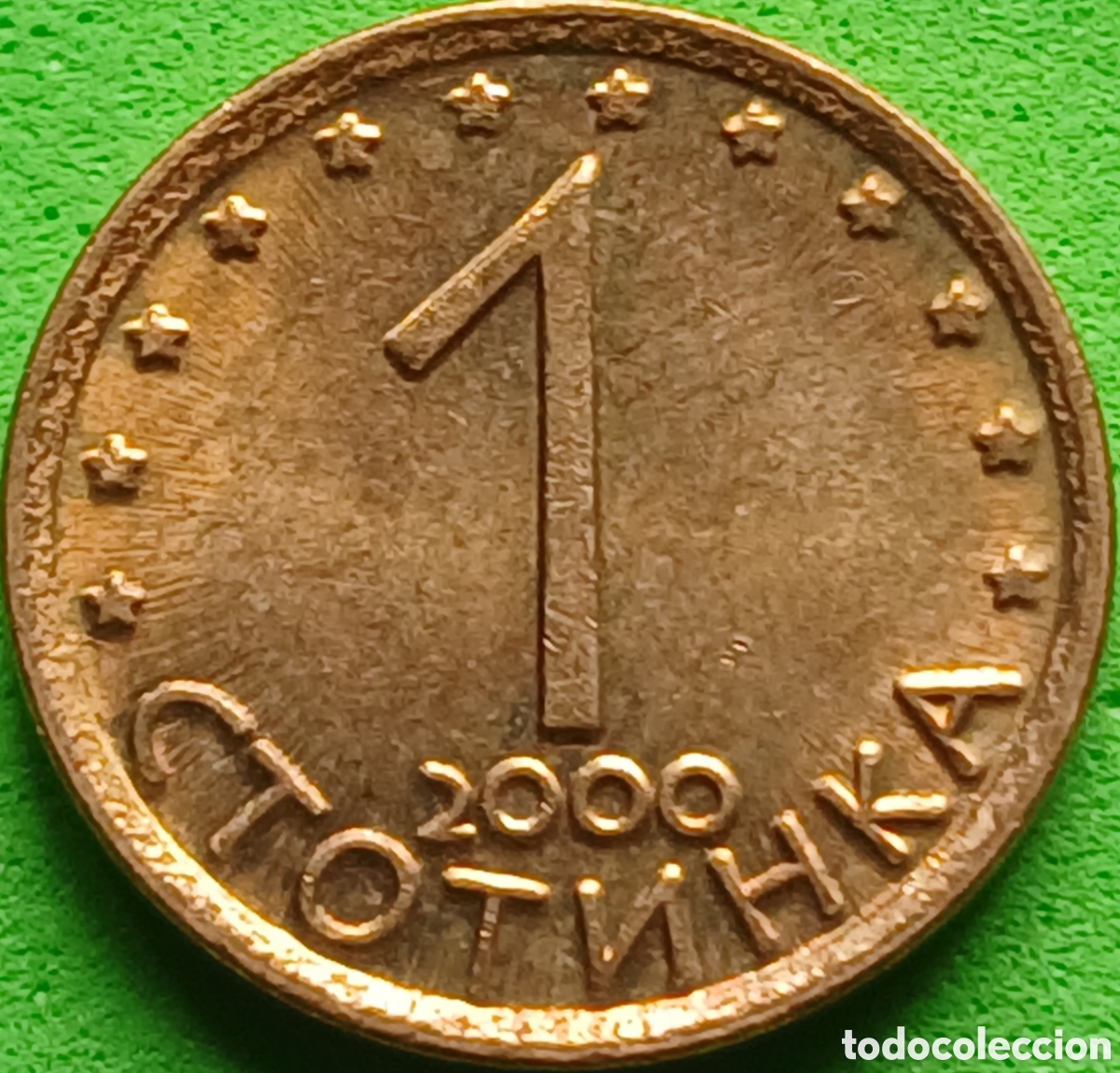 Monedas antiguas de Europa: Bulgaria 1 stotinka 2000 km#237a