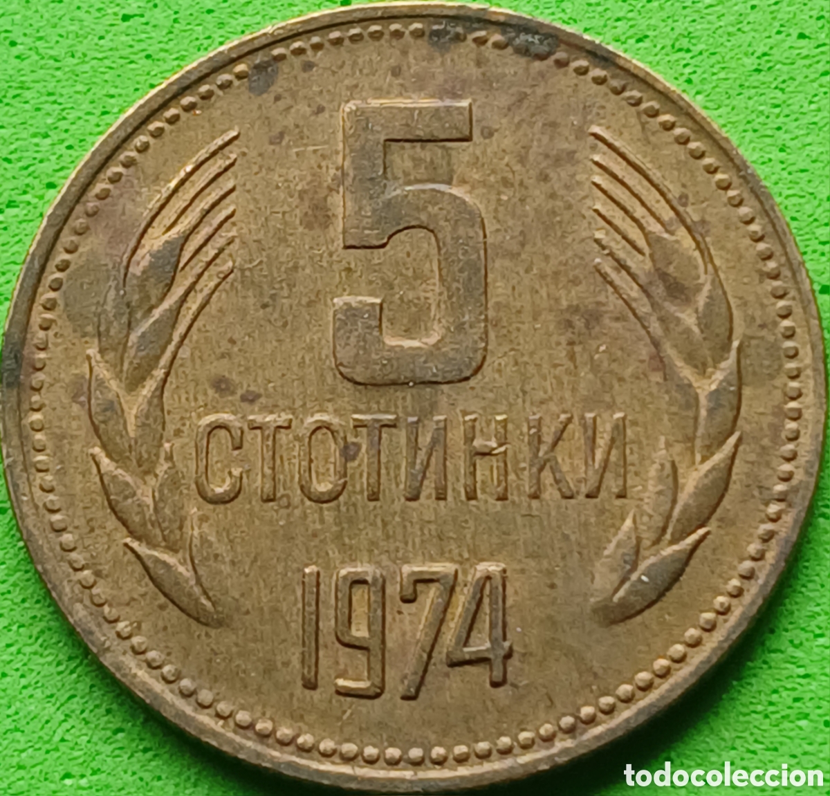 Monedas antiguas de Europa: Bulgaria 5 stotinki 1974 km#86