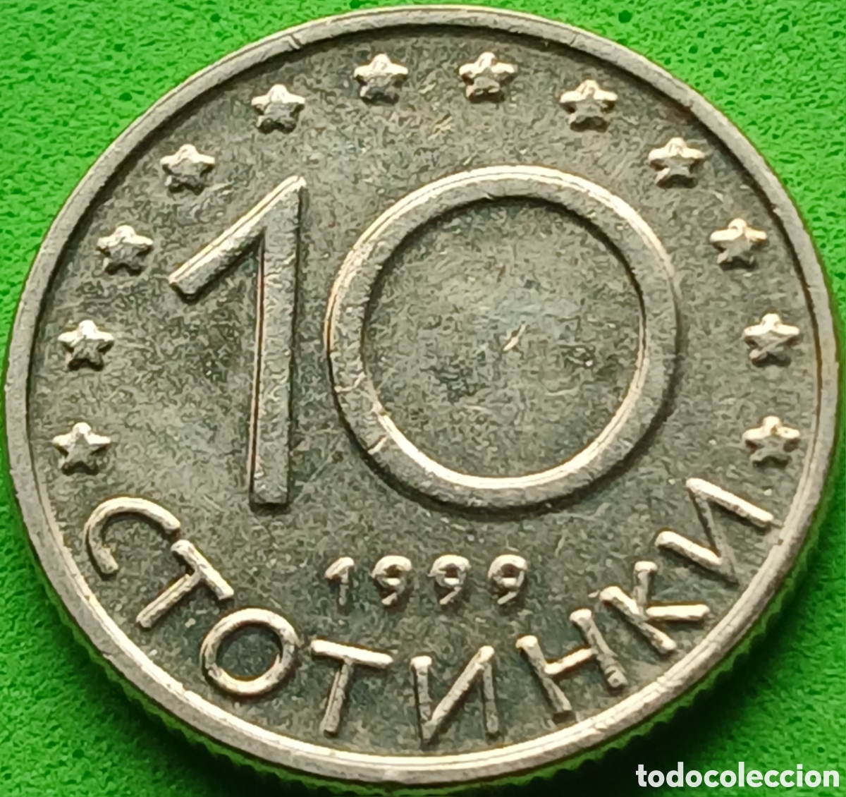 Monedas antiguas de Europa: Bulgaria 10 stotinki 1999 km#240