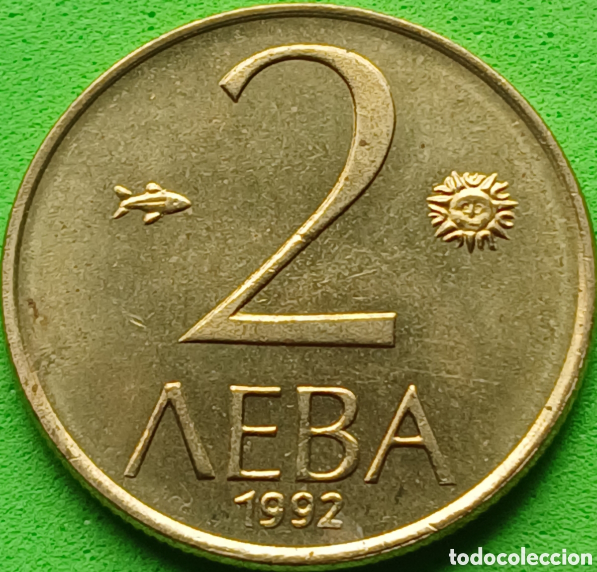 Monedas antiguas de Europa: Bulgaria 2 leva 1992 km#203