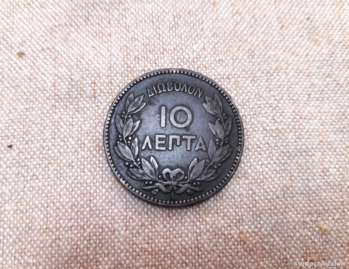 Monedas antiguas de Europa: Grecia, 10 Lepta 1882