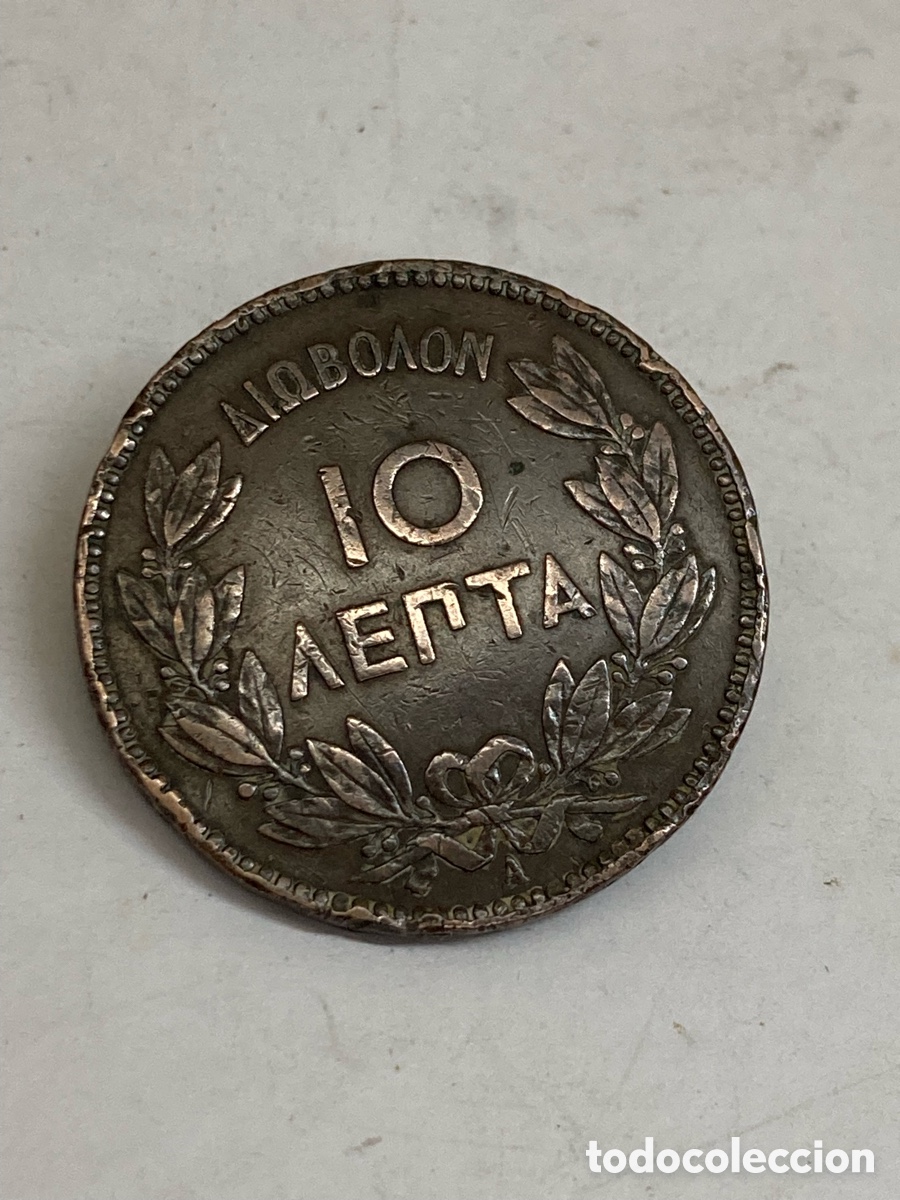 Monedas antiguas de Europa: moneda de 10 lepta (lept&aacute;) de Grecia, emitida durante el reinado de Jorge I