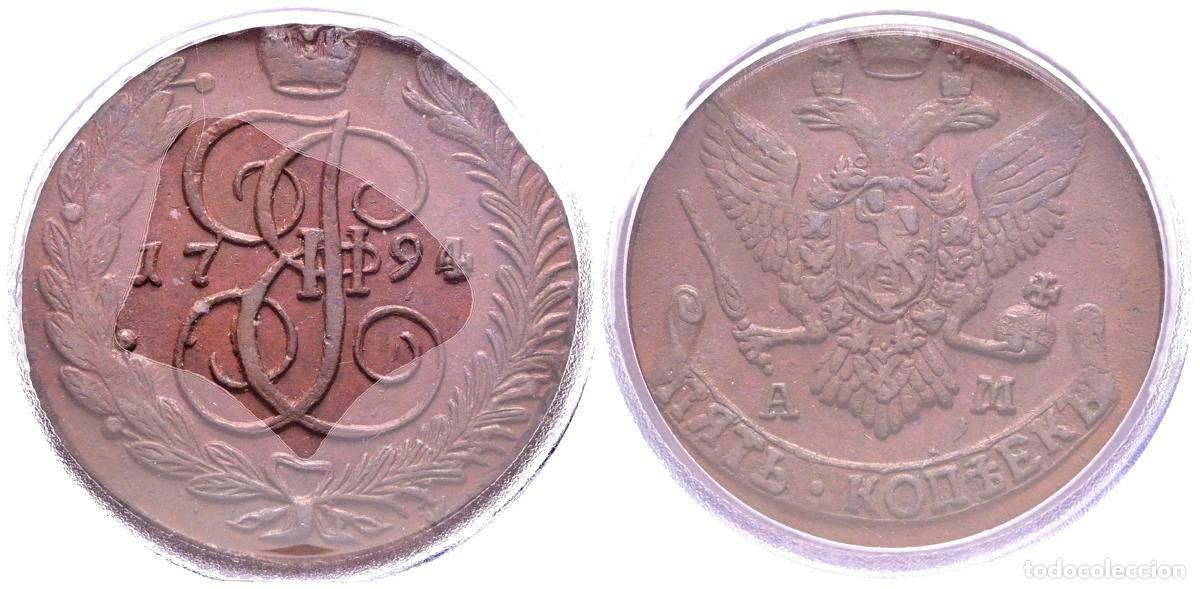 Moedas antigas da Europa: RUSIA, Catalina II (1762-1796). 5 Kopeks. (Ae. 51,19g/42mm)*. 1794. Anninsky AM. (Km#C59). Encapsula