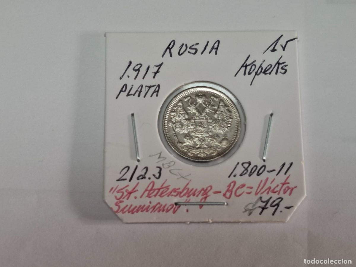 Monedas antiguas de Europa: 15 KOPEKS de PLATA de 1917 km 212A.3 RUSIA en MBC+