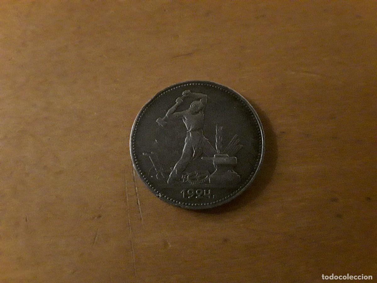 Monedas antiguas de Europa: URSS - 50 KOPEKS DE PLATA A&Ntilde;O 1924.