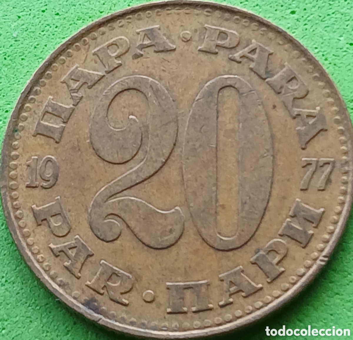 Monedas antiguas de Europa: Yugoslavia 20 para 1977 km#45