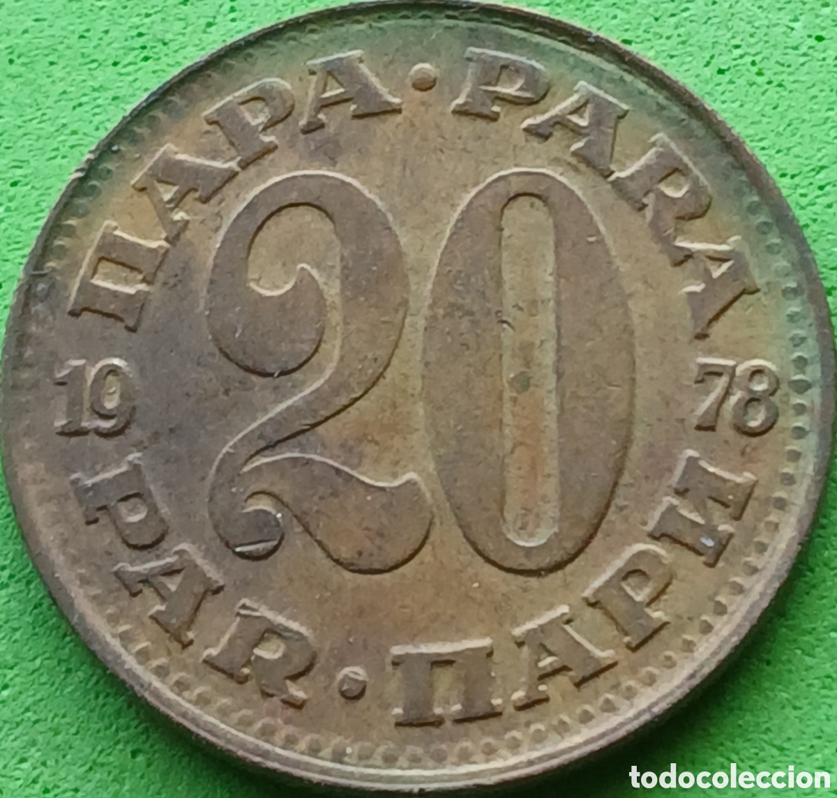 Monedas antiguas de Europa: Yugoslavia 20 para 1978 km#45