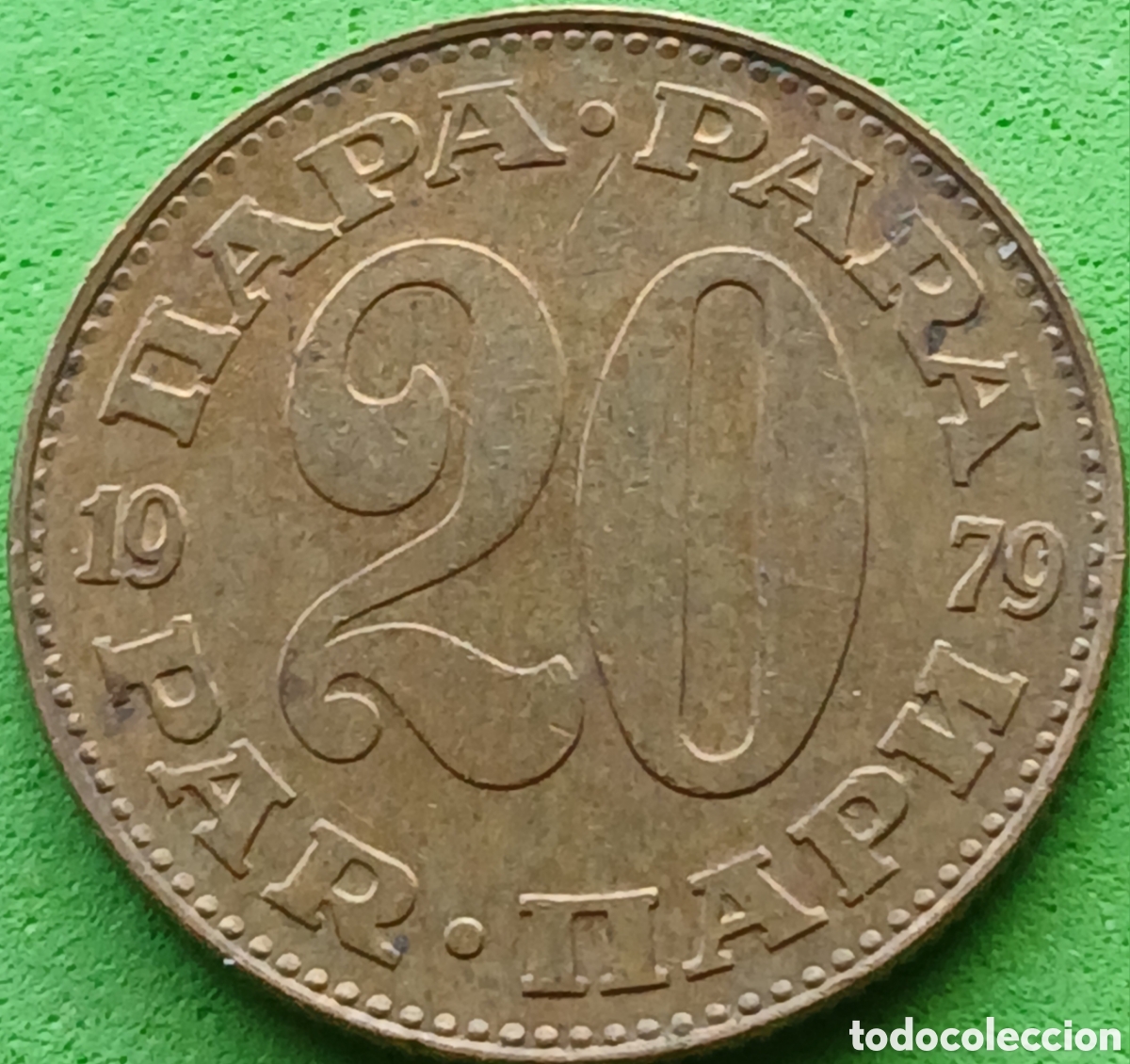 Monedas antiguas de Europa: Yugoslavia 20 para 1979 km#45