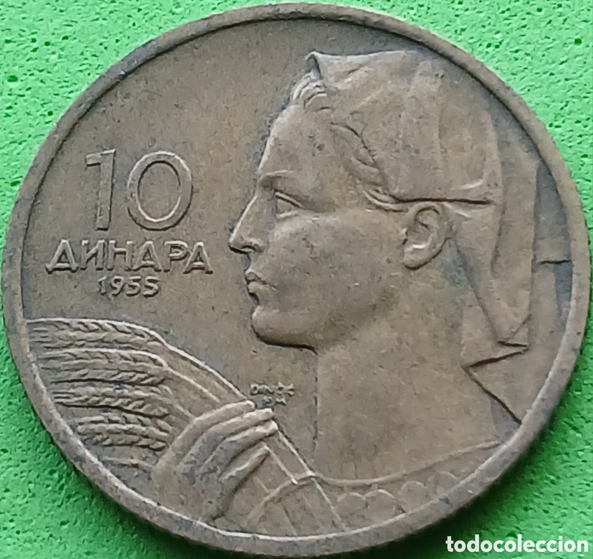 Monedas antiguas de Europa: Yugoslavia 10 dinares 1955 km#33