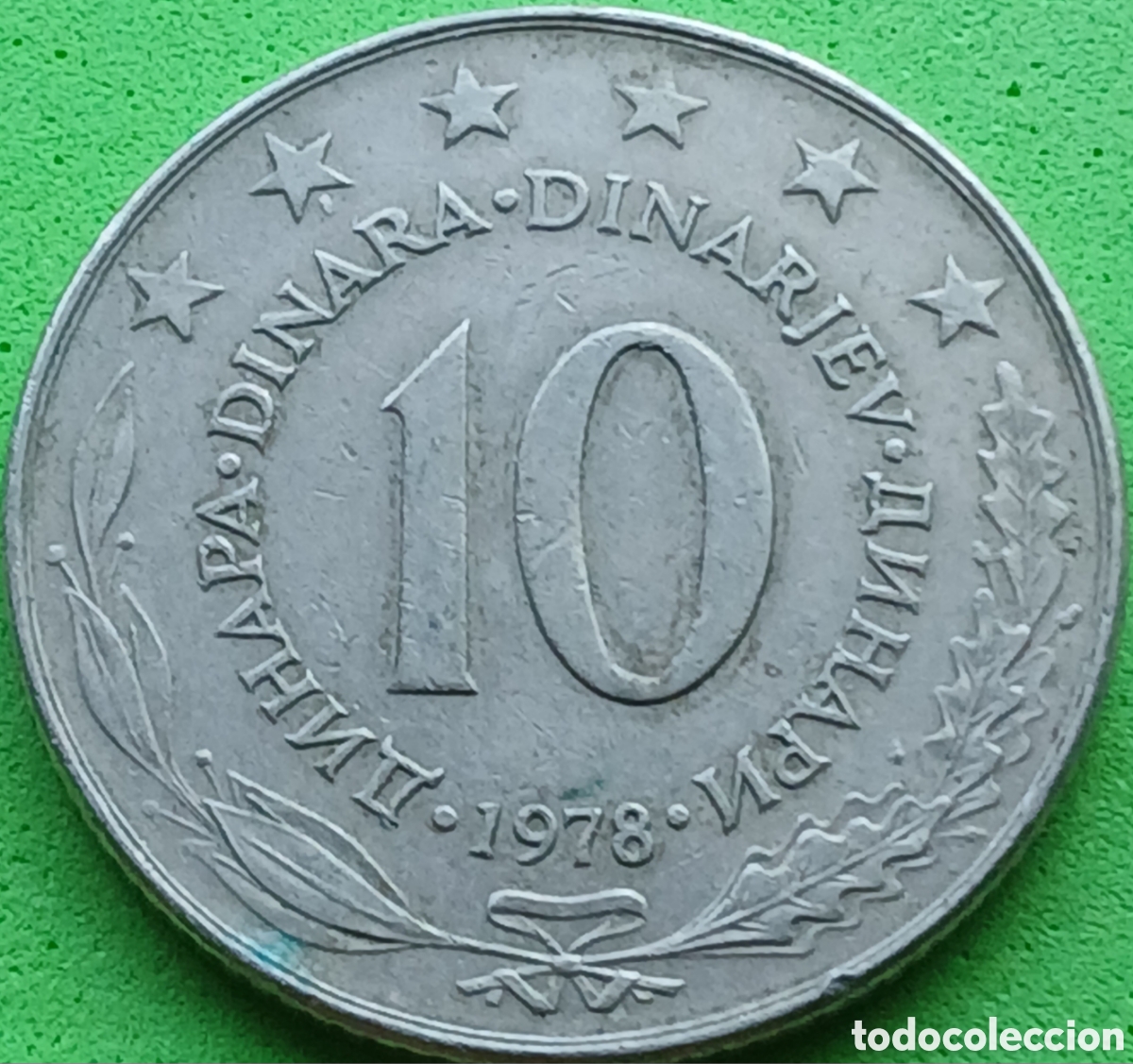 Monedas antiguas de Europa: Yugoslavia 10 dinares 1978 km#62