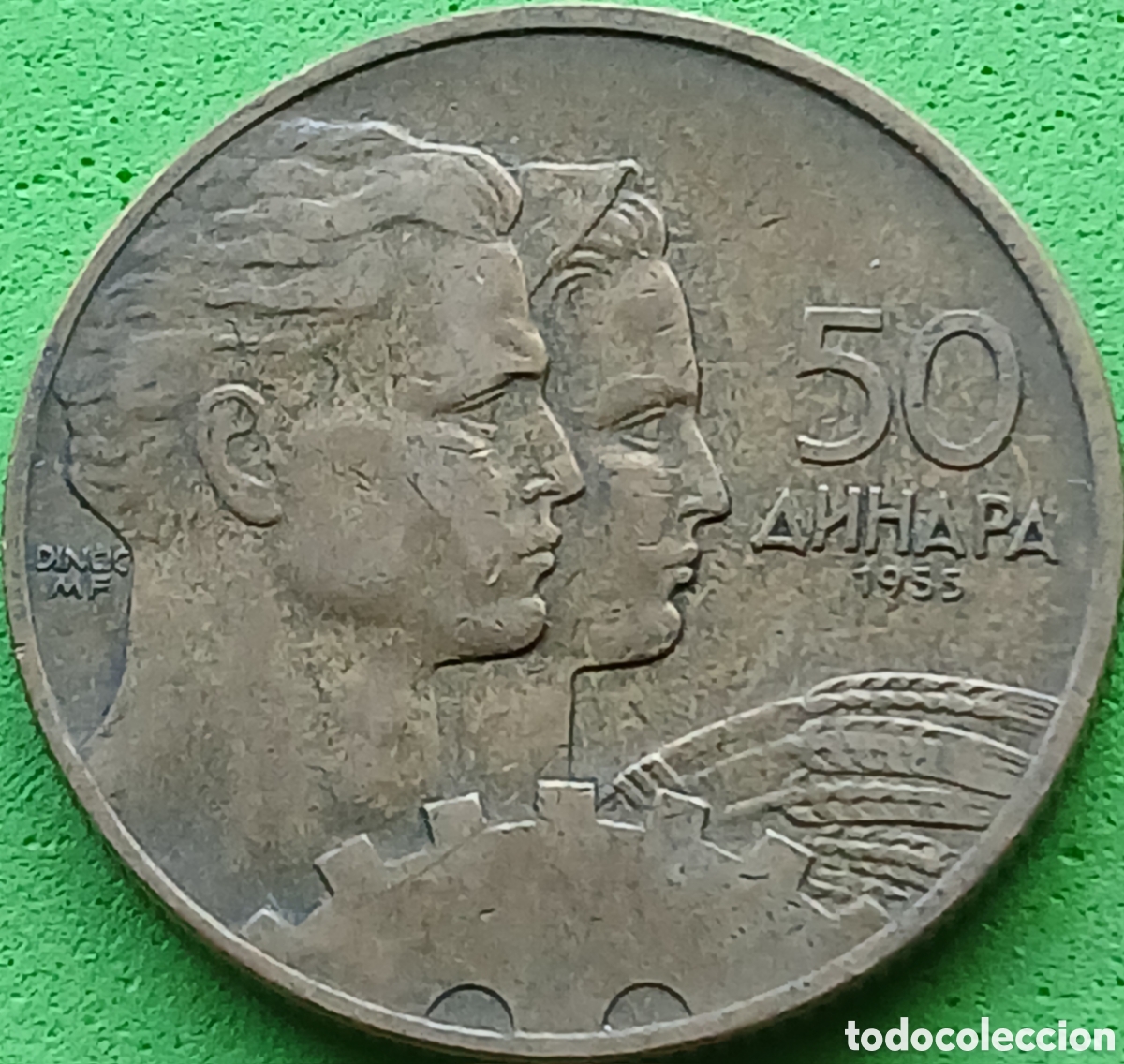 Monedas antiguas de Europa: Yugoslavia 50 dinares 1955 km#35