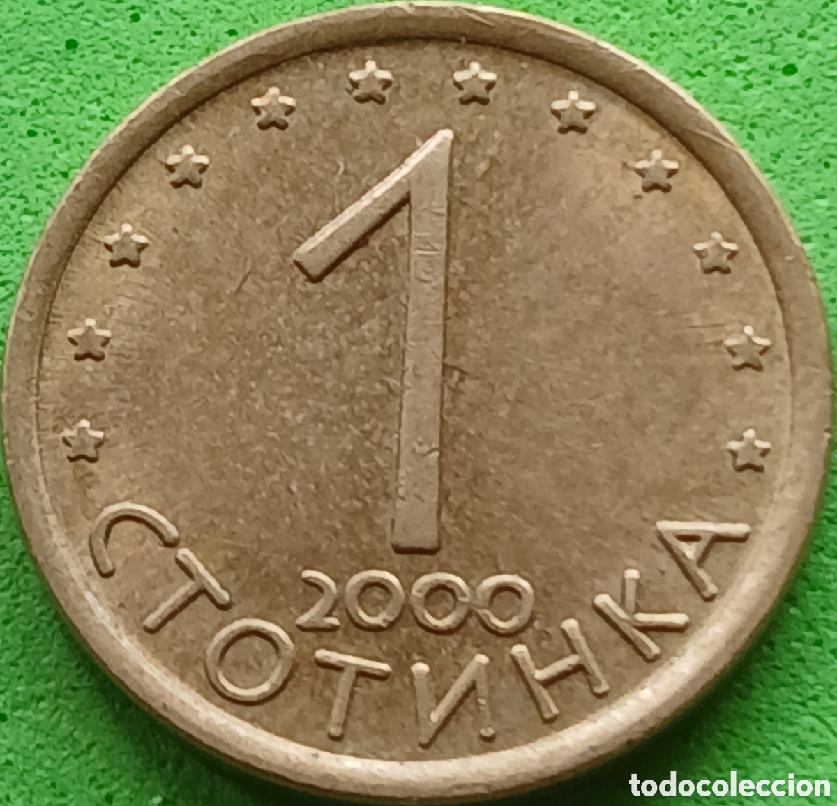 Monedas antiguas de Europa: Bulgaria 1 stotinka 2000 km#237a