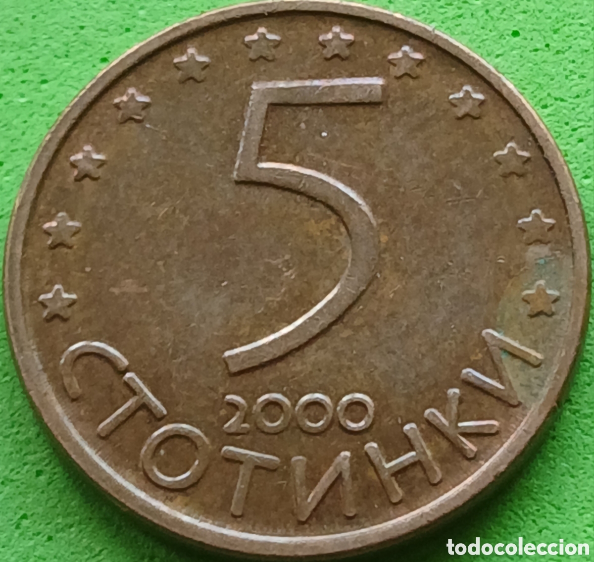 Monedas antiguas de Europa: Bulgaria 5 stotinki 2000 km#239a
