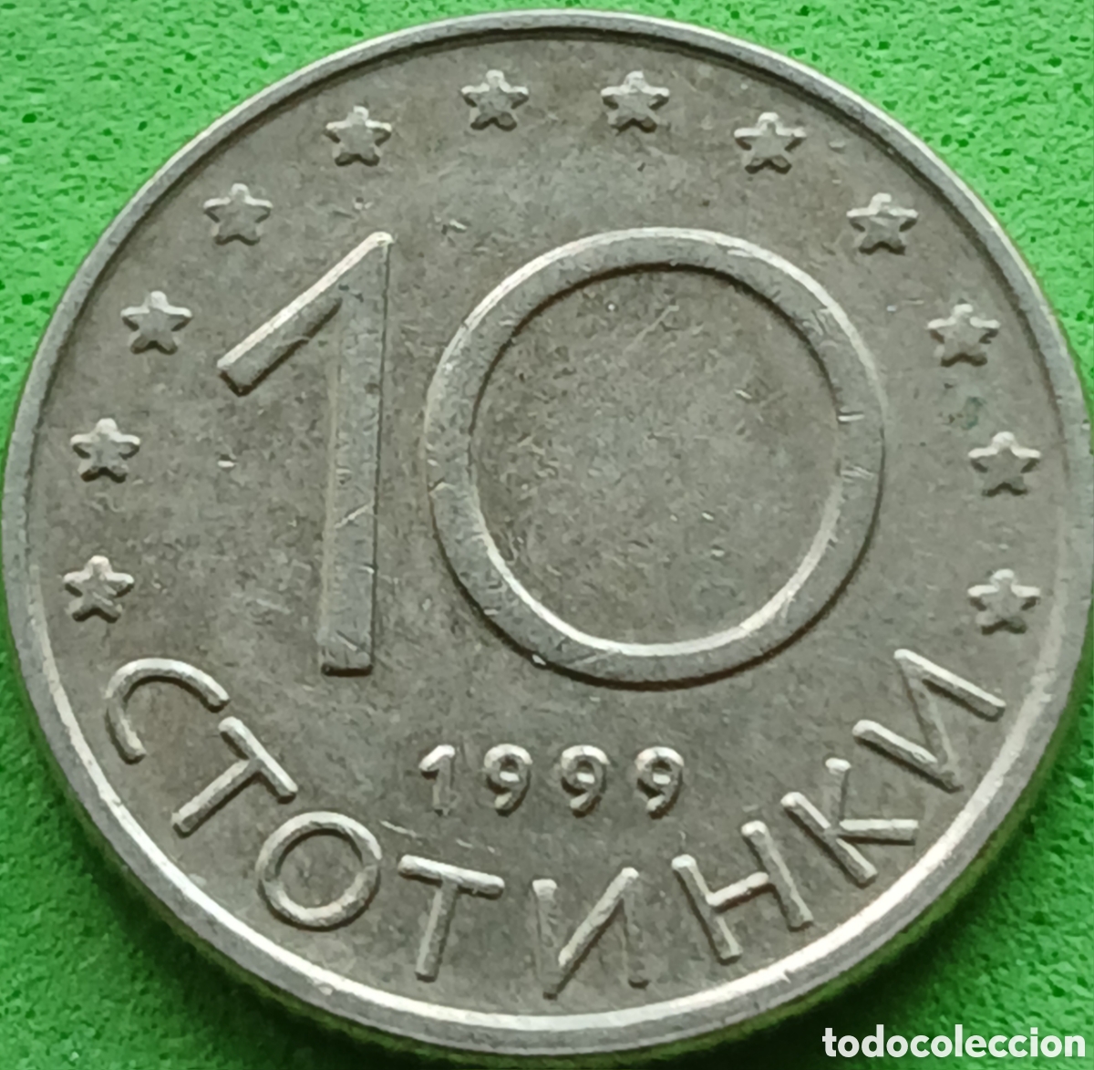 Monedas antiguas de Europa: Bulgaria 10 stotinki 1999 km#240