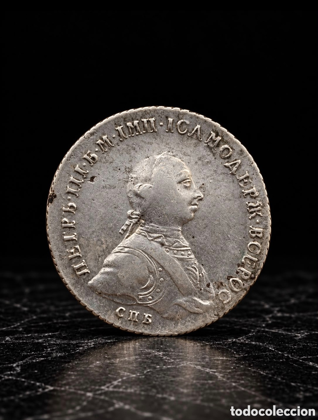 Monedas antiguas de Europa: Rarisimo rublo de plata de Pedro III a&ntilde;o 1762 acu&ntilde;ado en San Petesburgo. Pesa 23,42 gr.