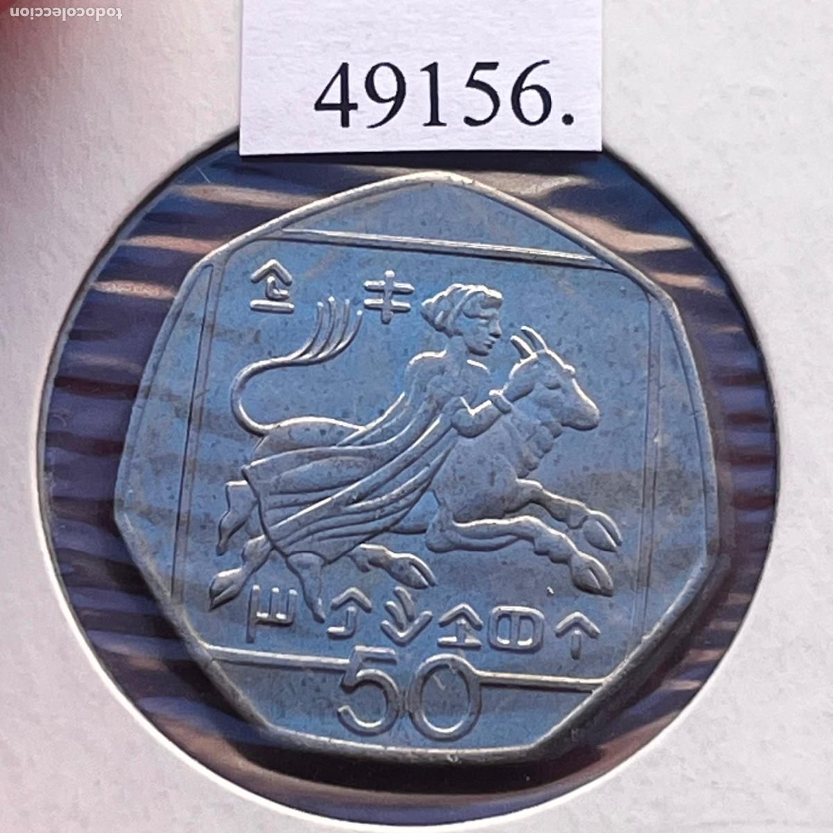 Monedas antiguas de Europa: Chipre 50 centimos 2004 - Foto 1