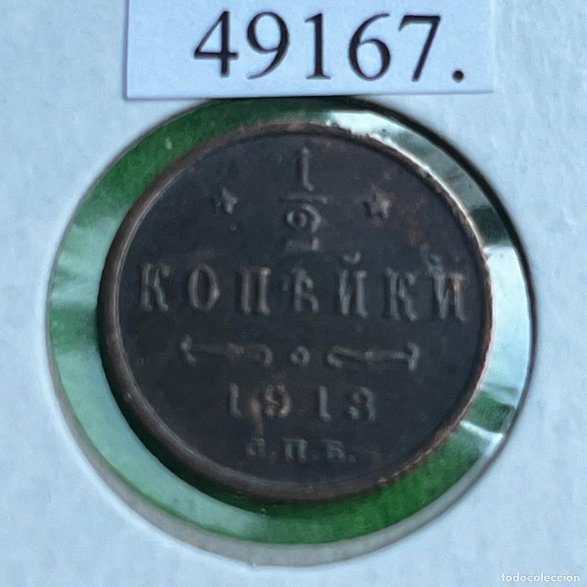 Monedas antiguas de Europa: Imperio ruso 1/2 kopek (denga) 1913 San Petersburgo, Nicol&aacute;s II